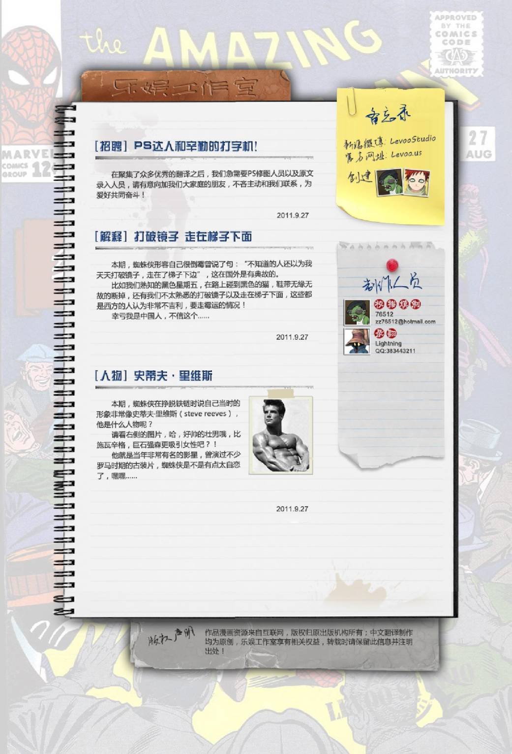 第27卷