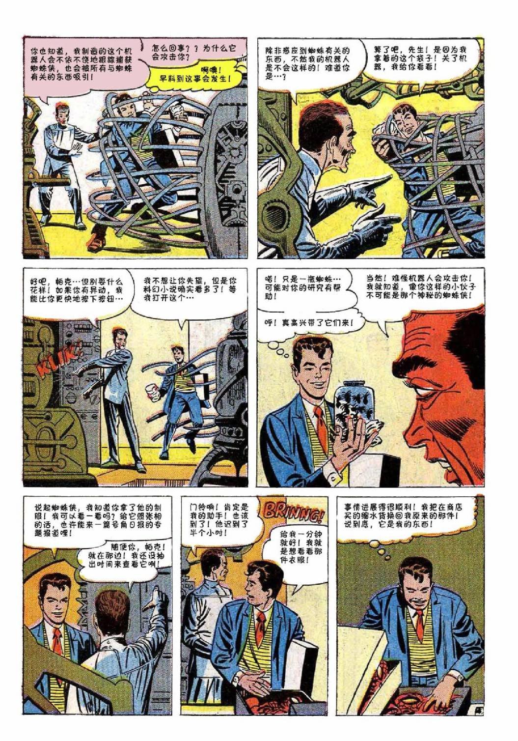 第28卷