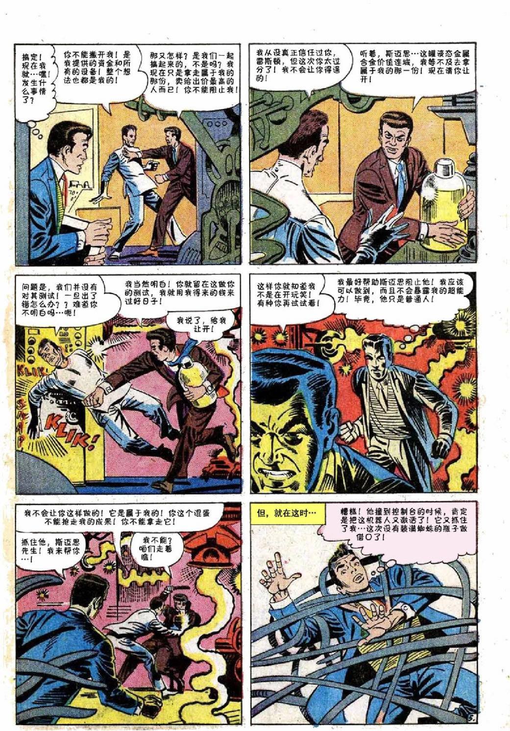 第28卷