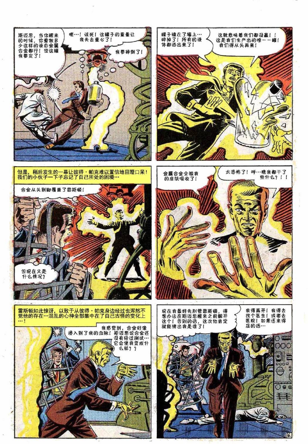 第28卷
