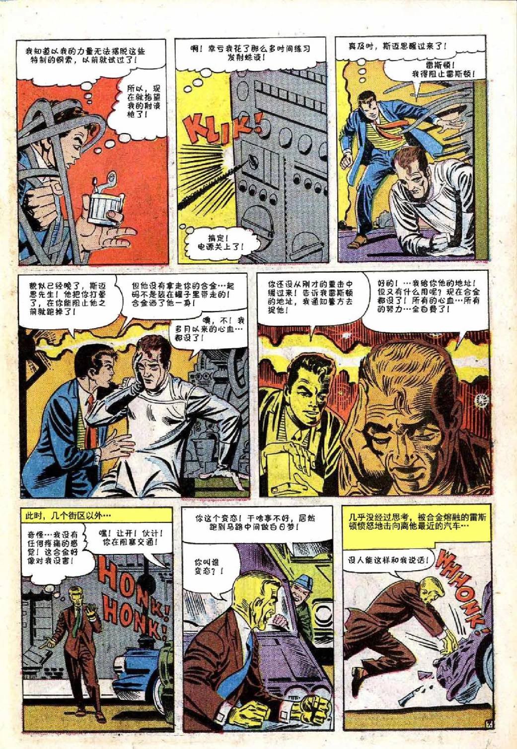 第28卷
