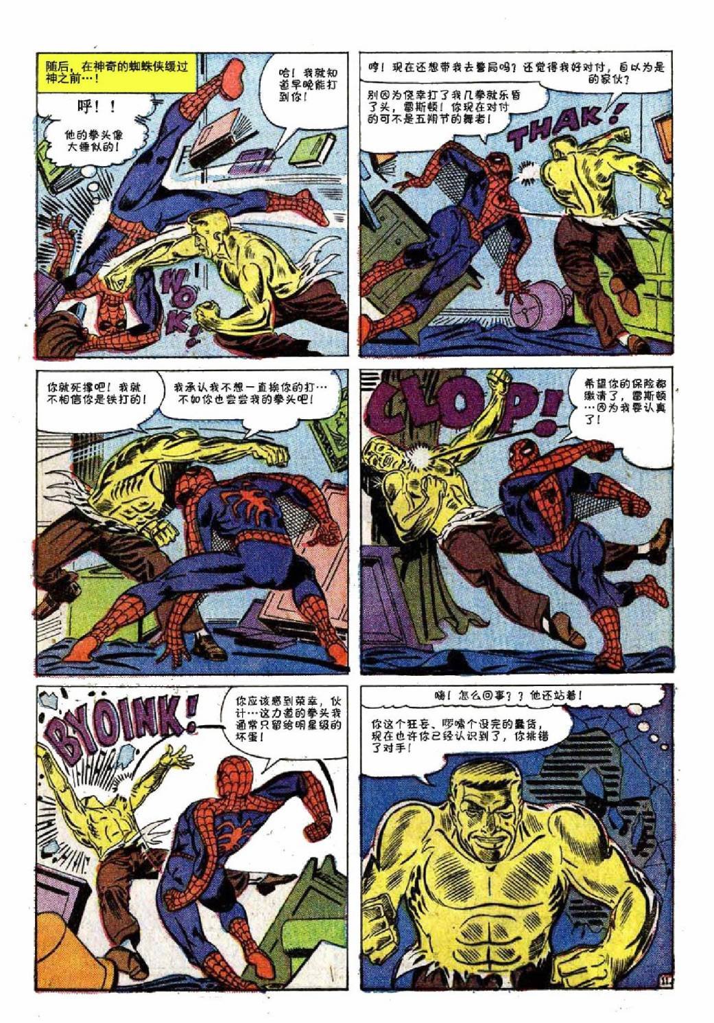 第28卷