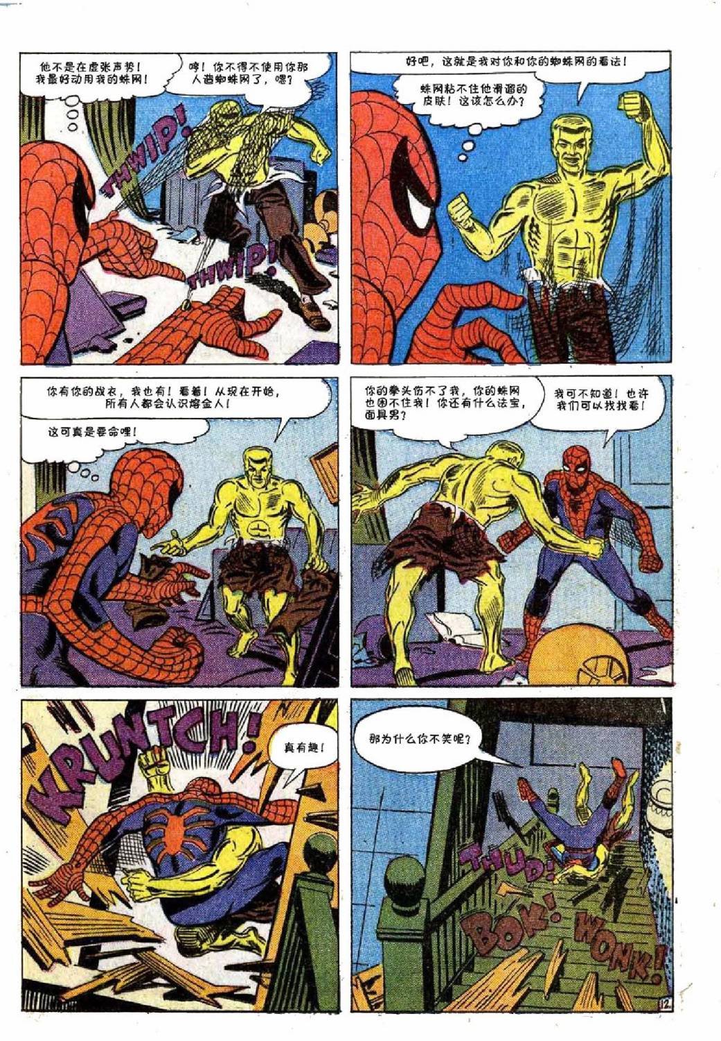 第28卷