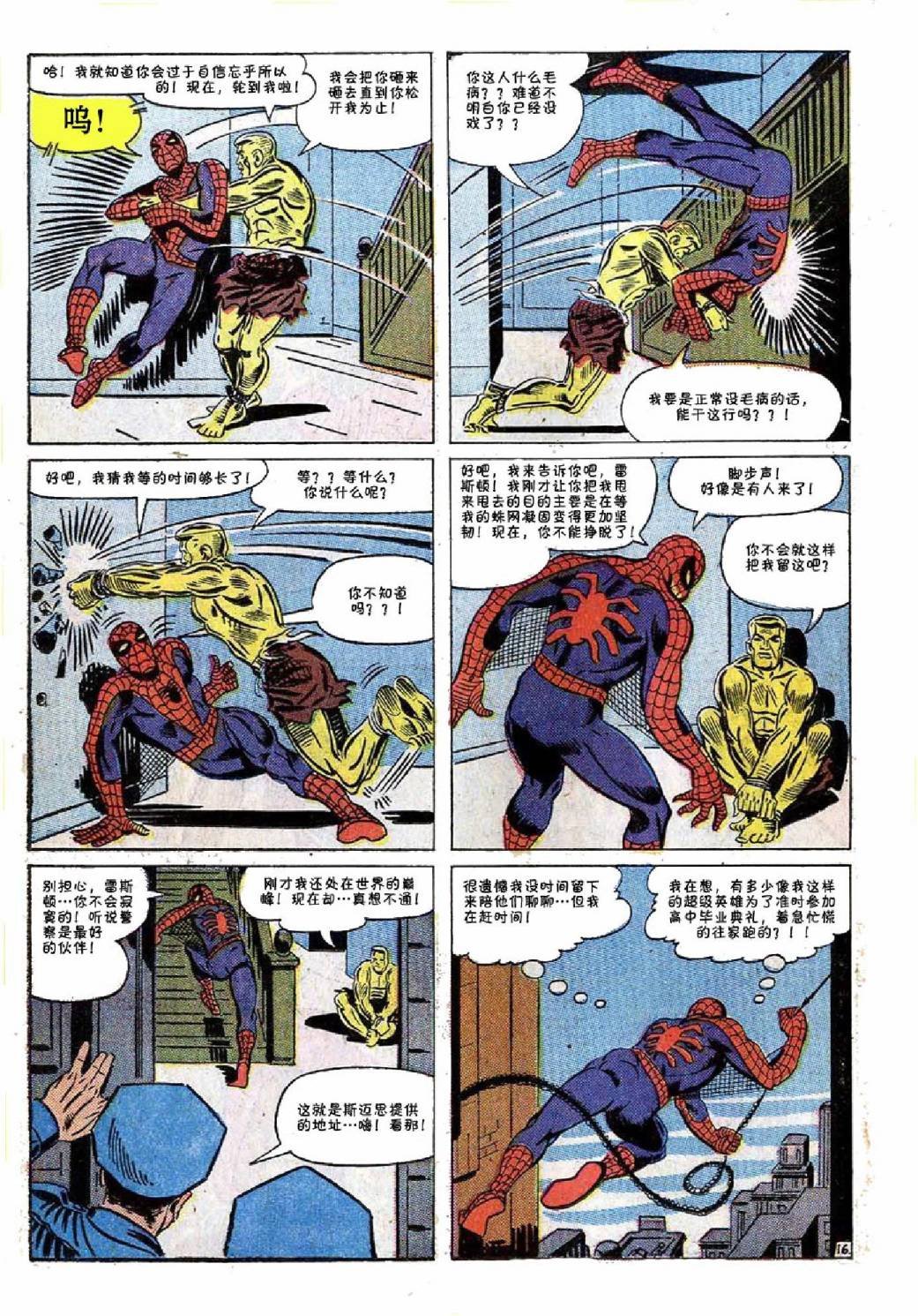 第28卷