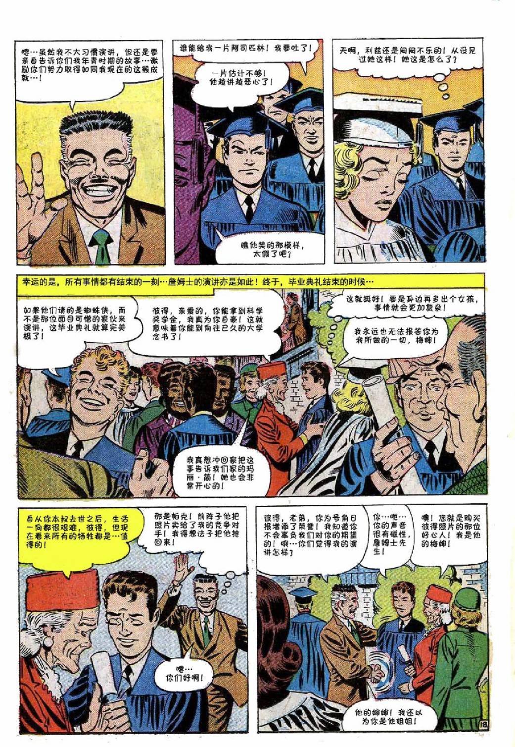 第28卷
