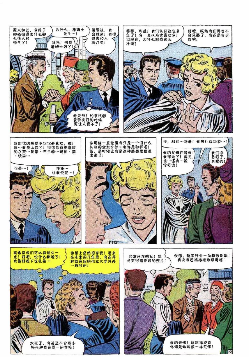 第28卷