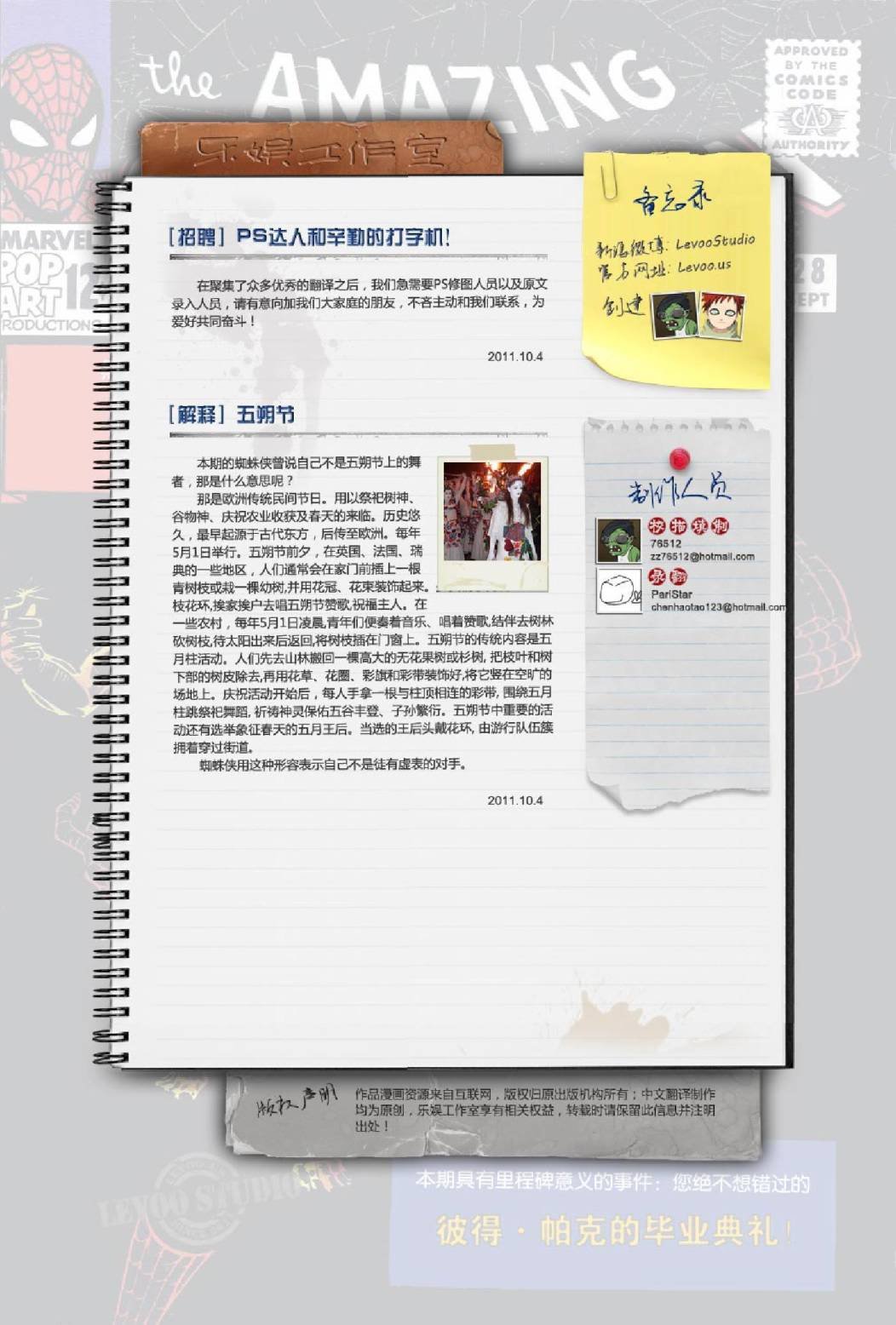 第28卷