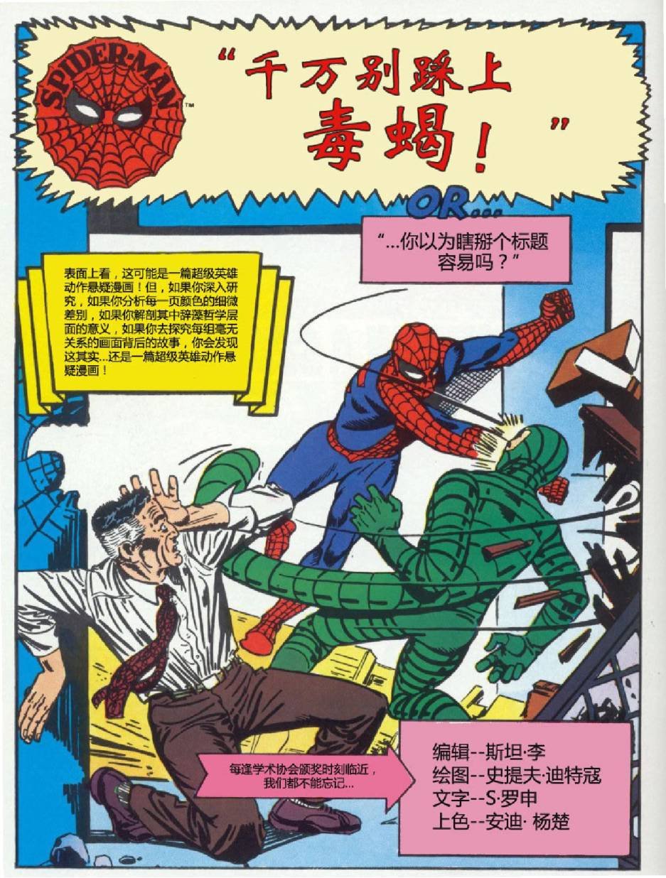 第29卷