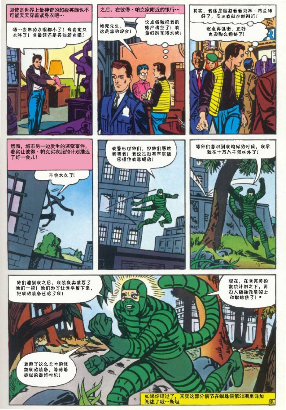 第29卷