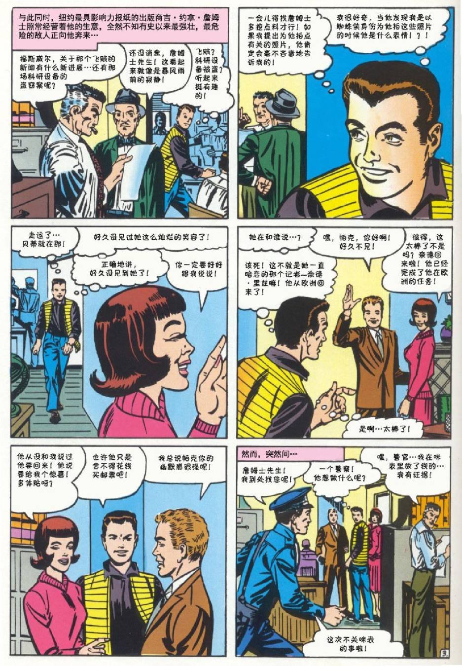 第29卷