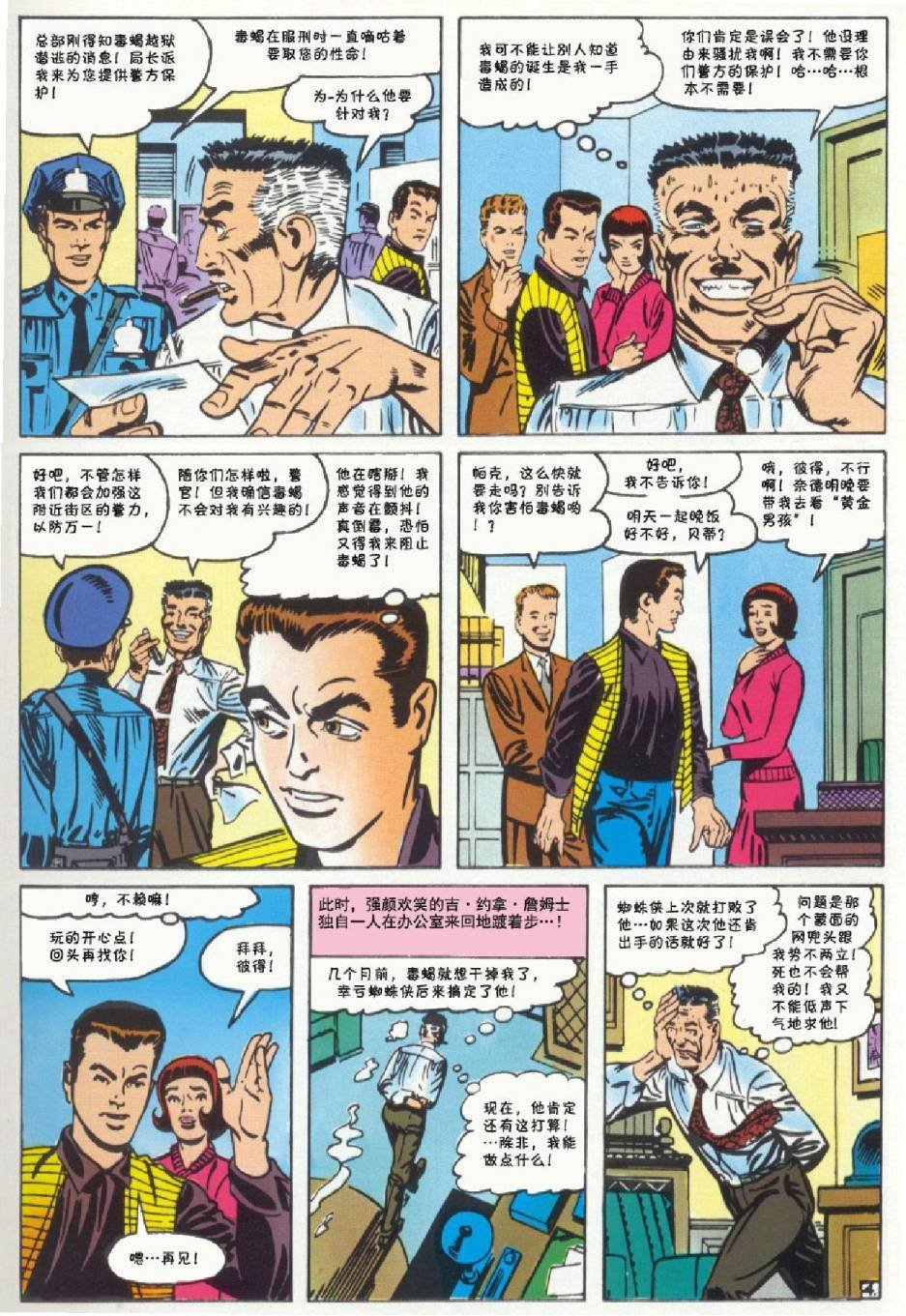 第29卷