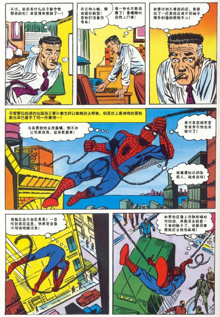 第29卷