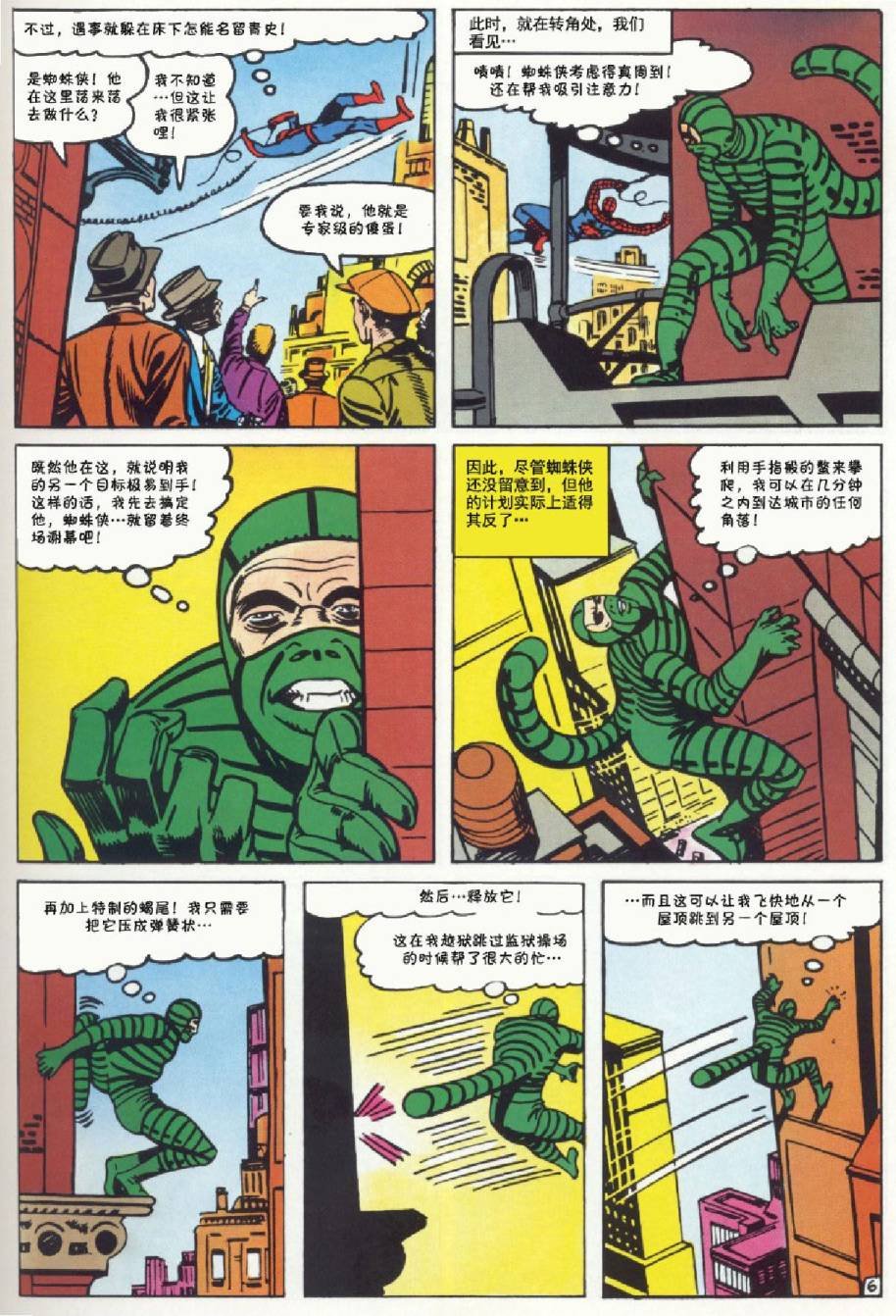 第29卷