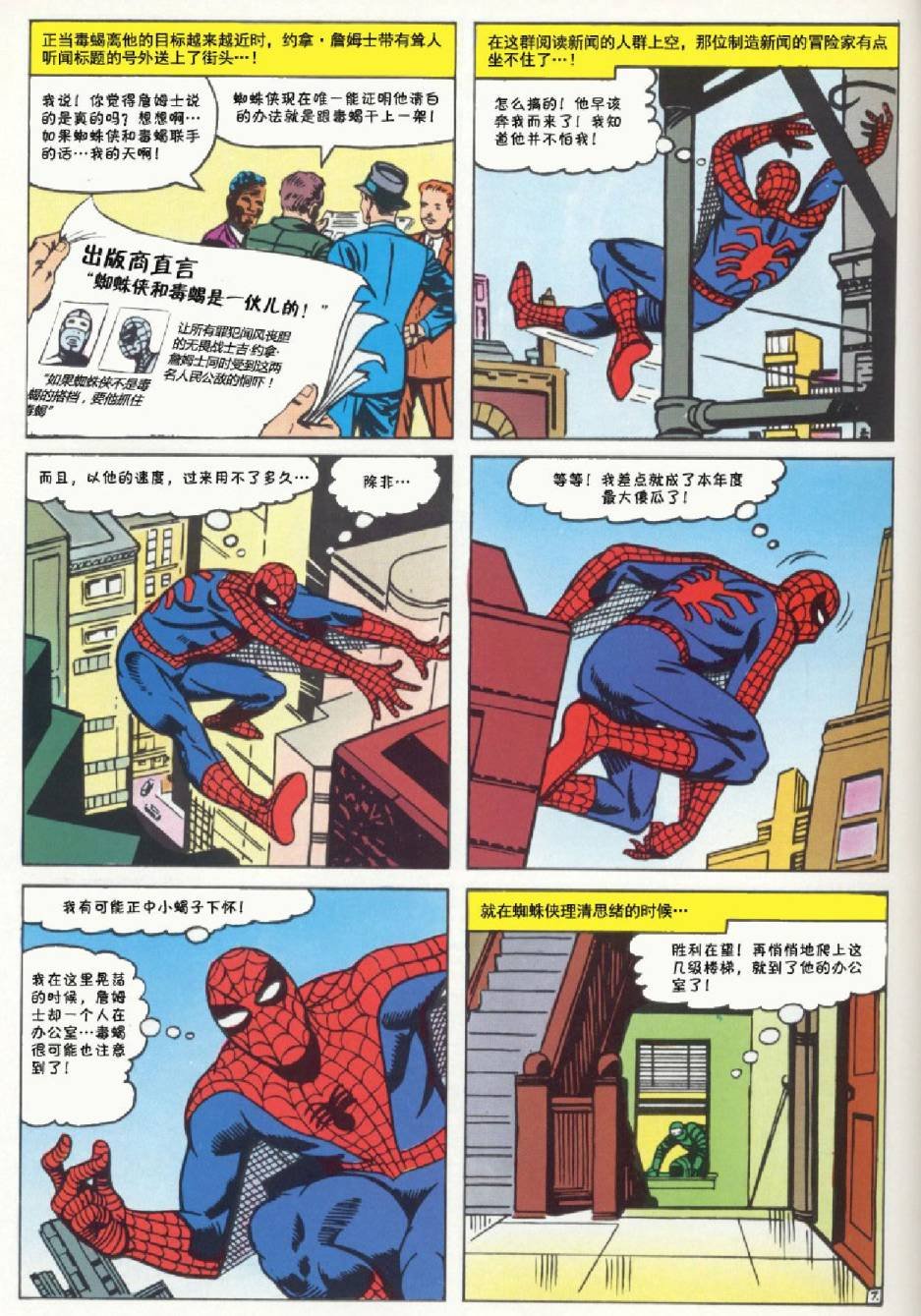 第29卷