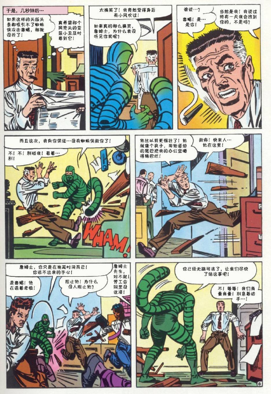 第29卷