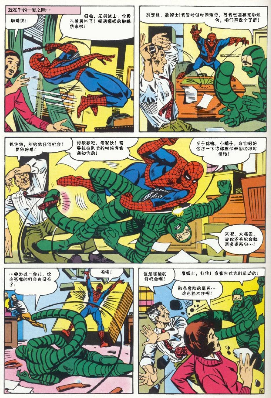 第29卷