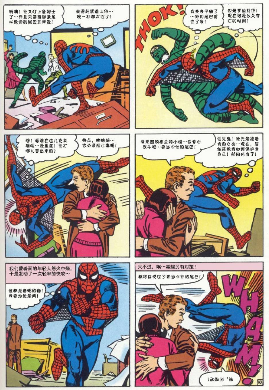 第29卷