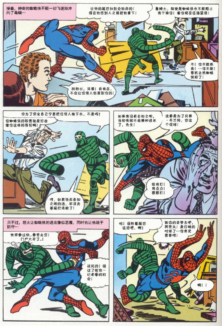 第29卷