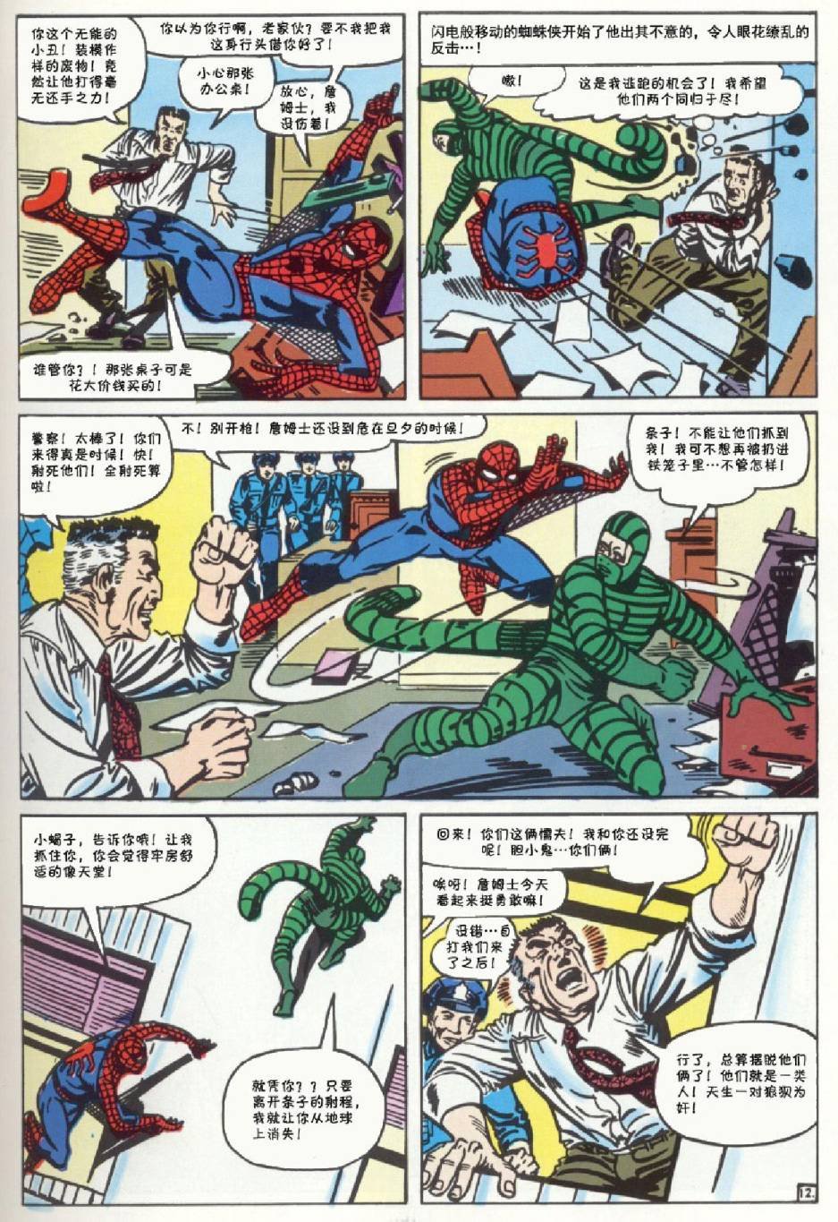 第29卷
