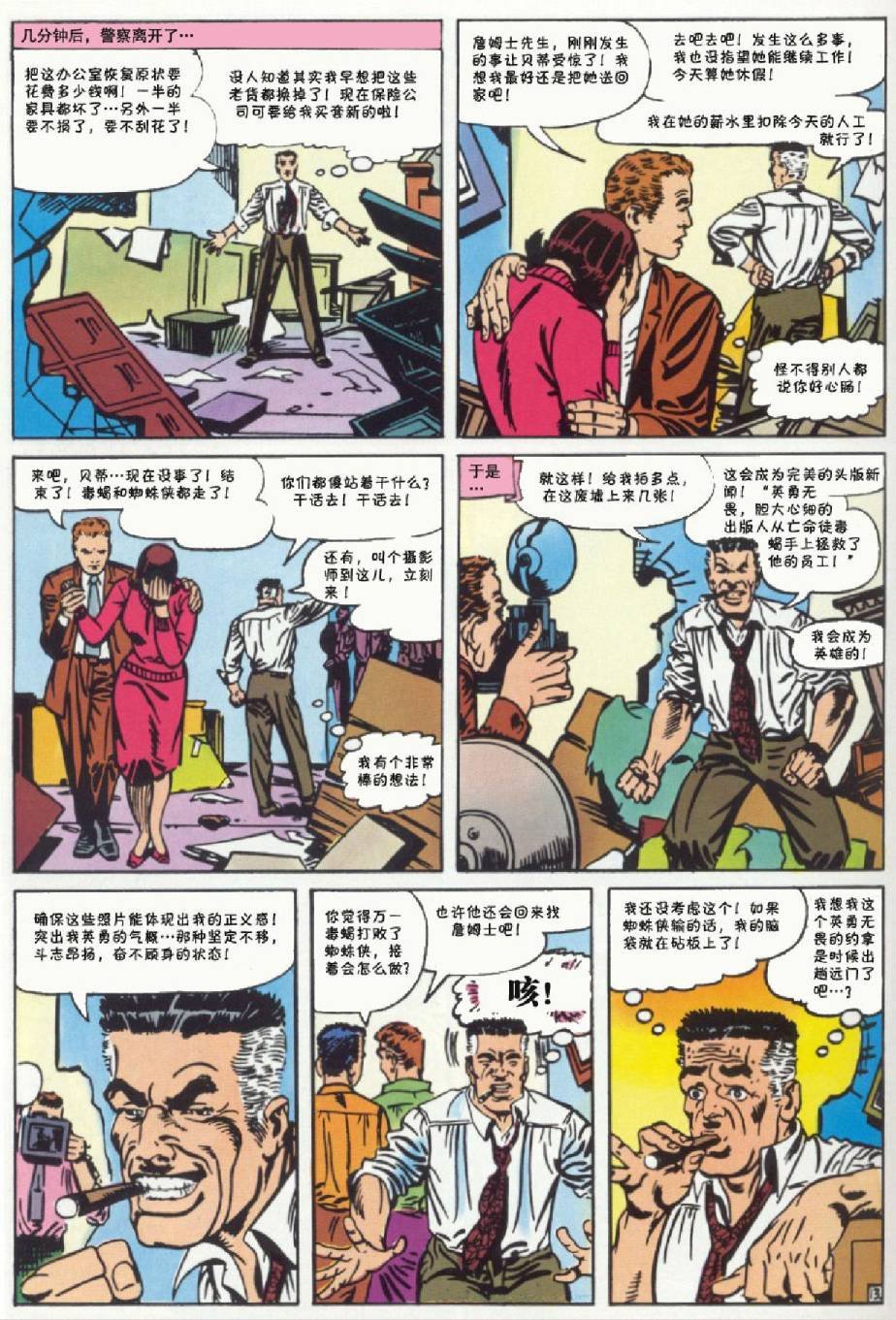 第29卷