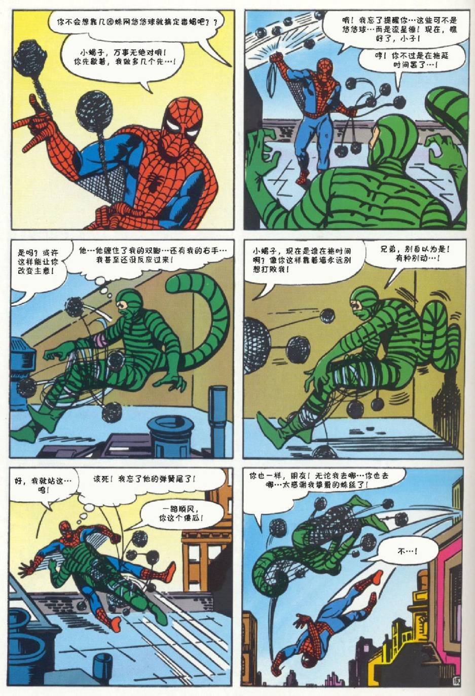 第29卷