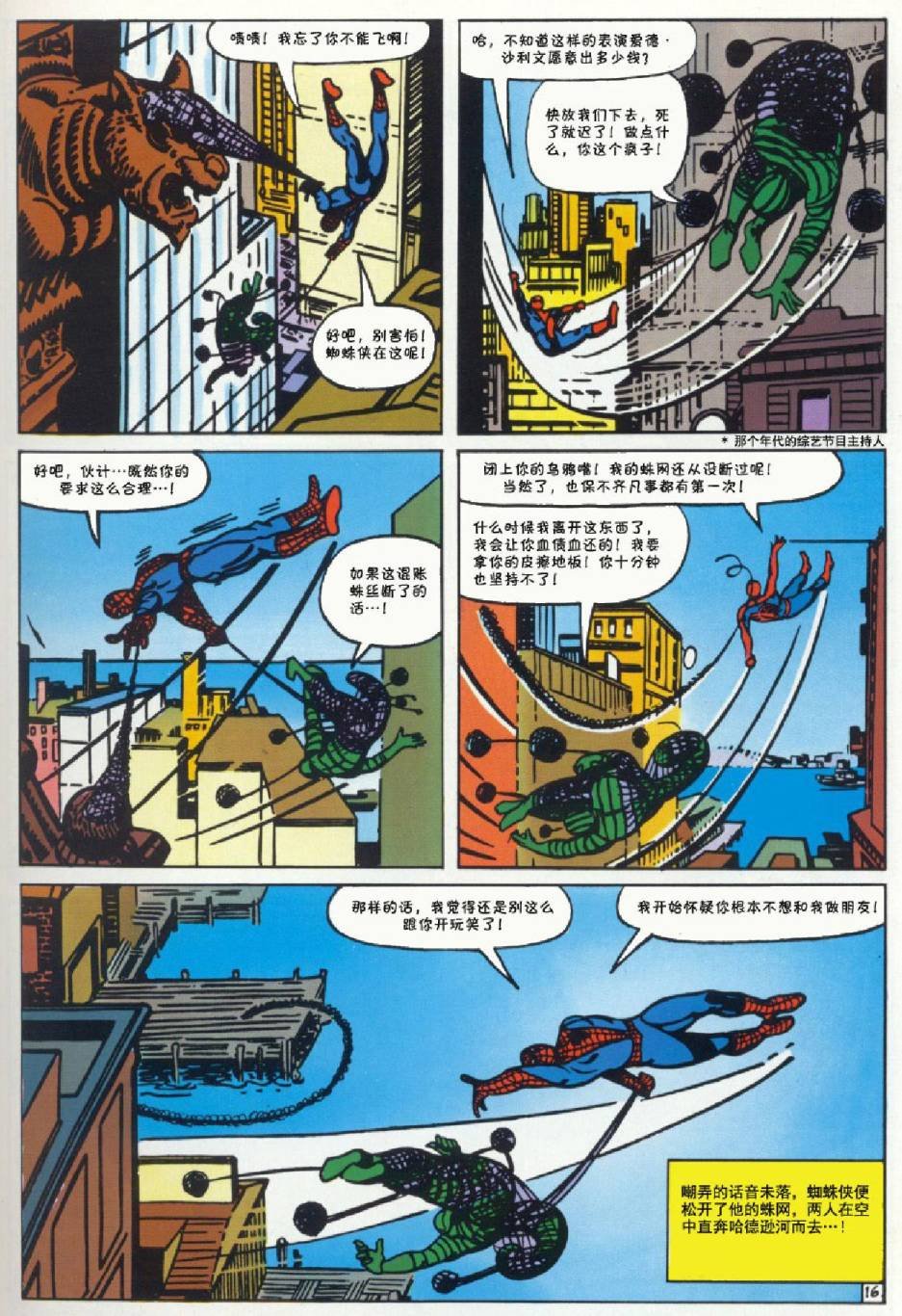第29卷