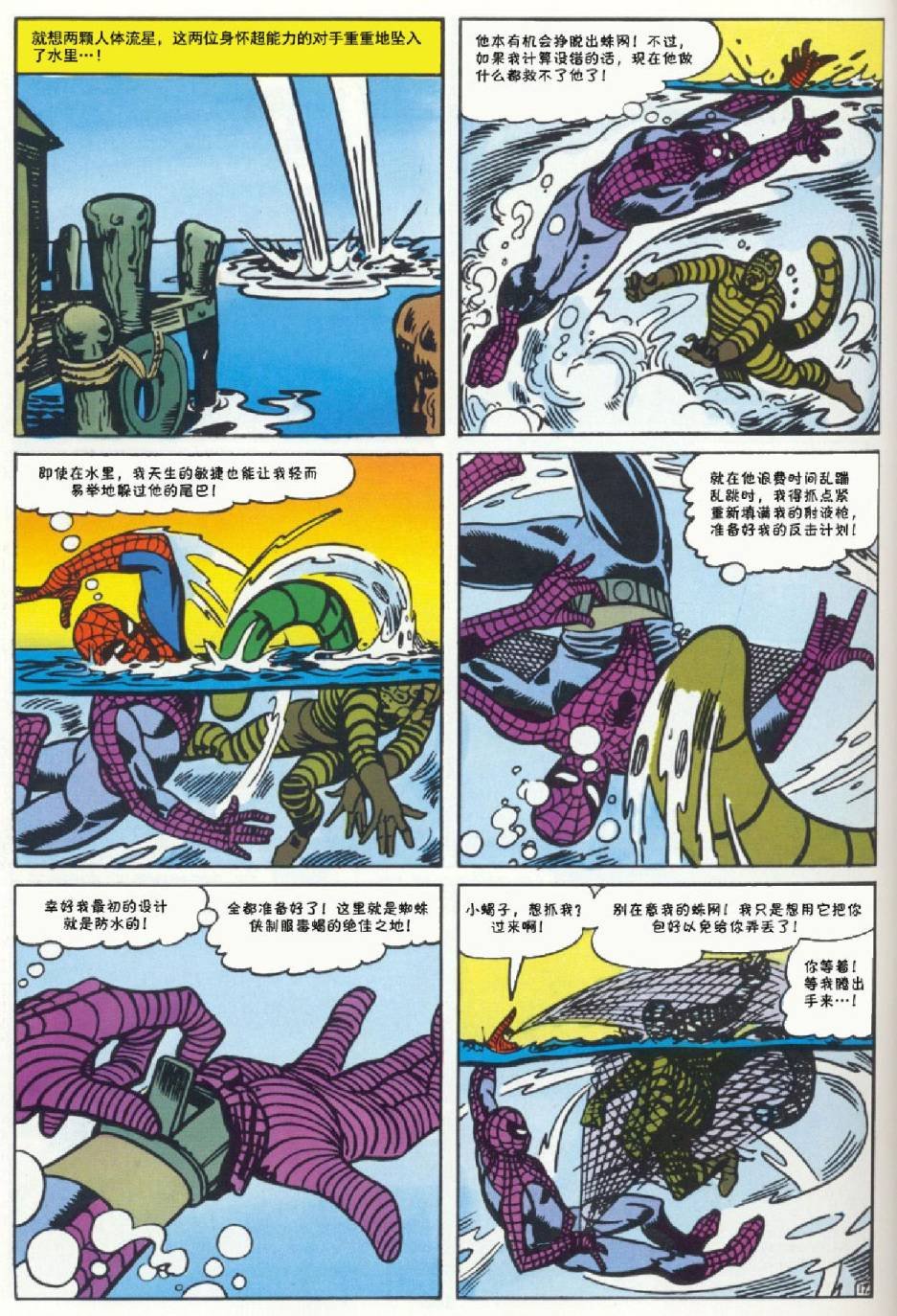 第29卷