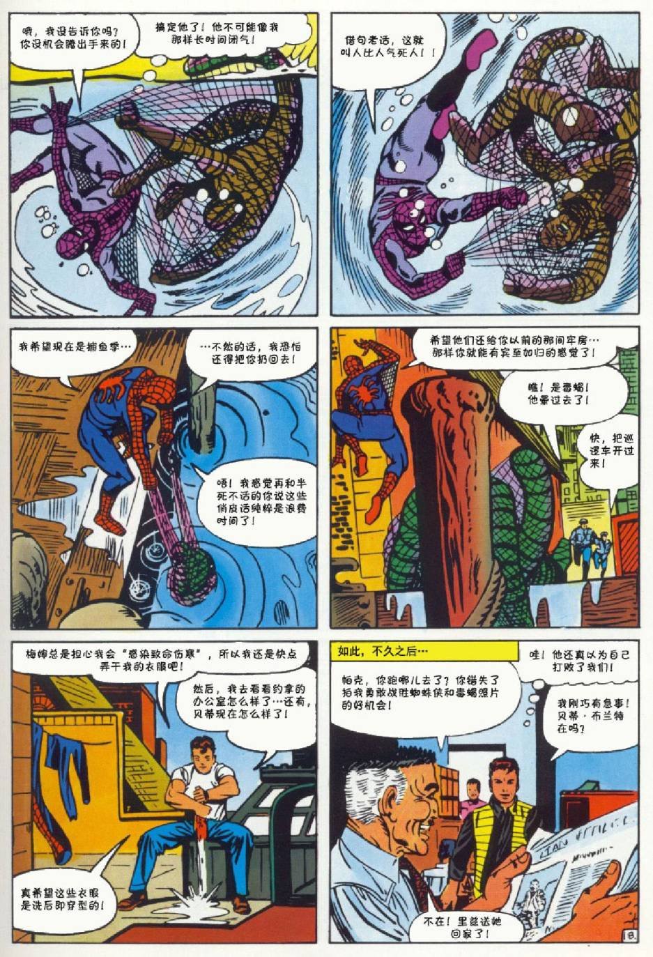 第29卷