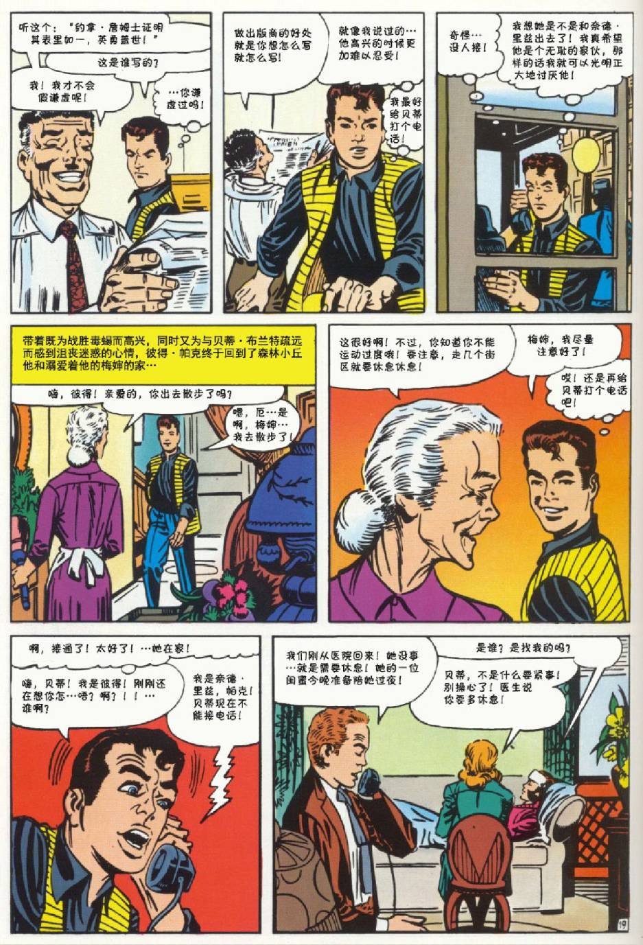 第29卷