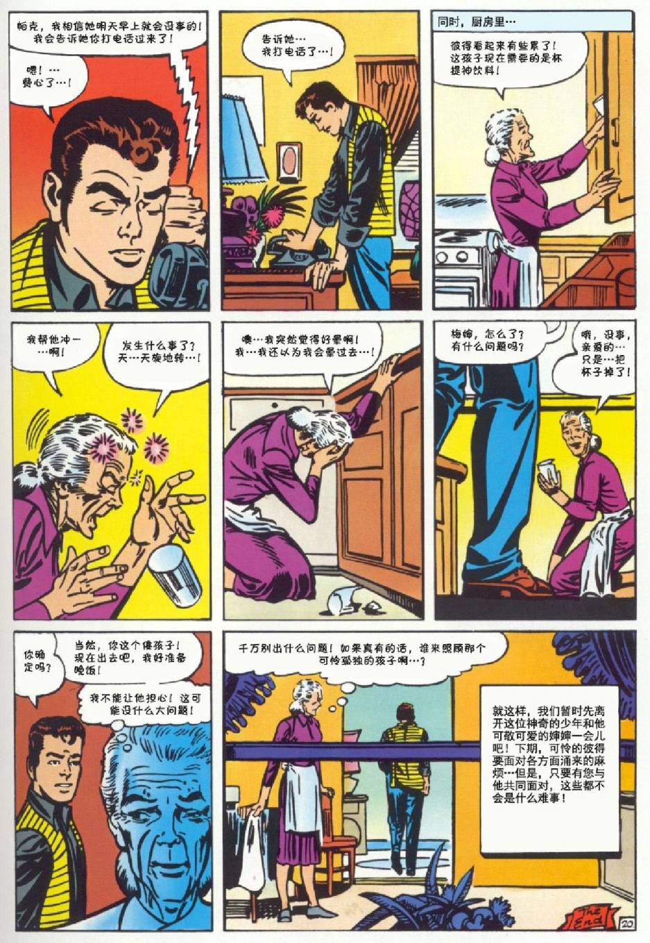 第29卷
