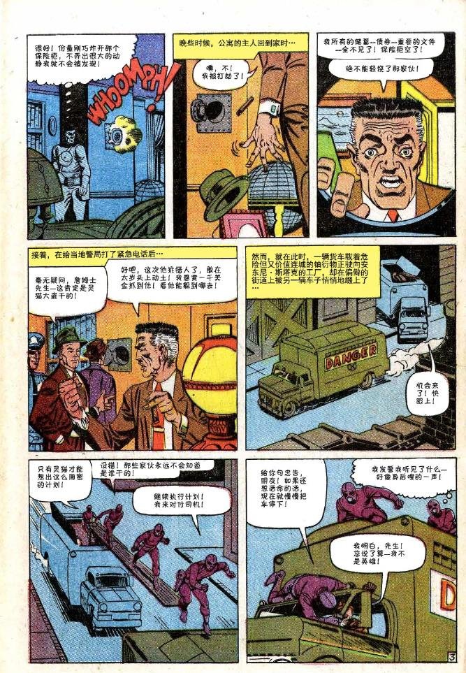 第30卷