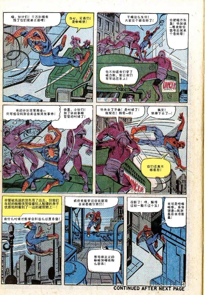 第30卷