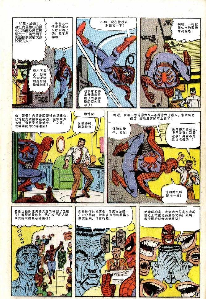 第30卷