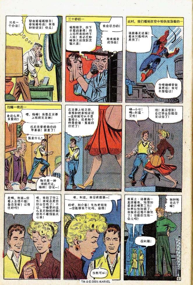 第30卷