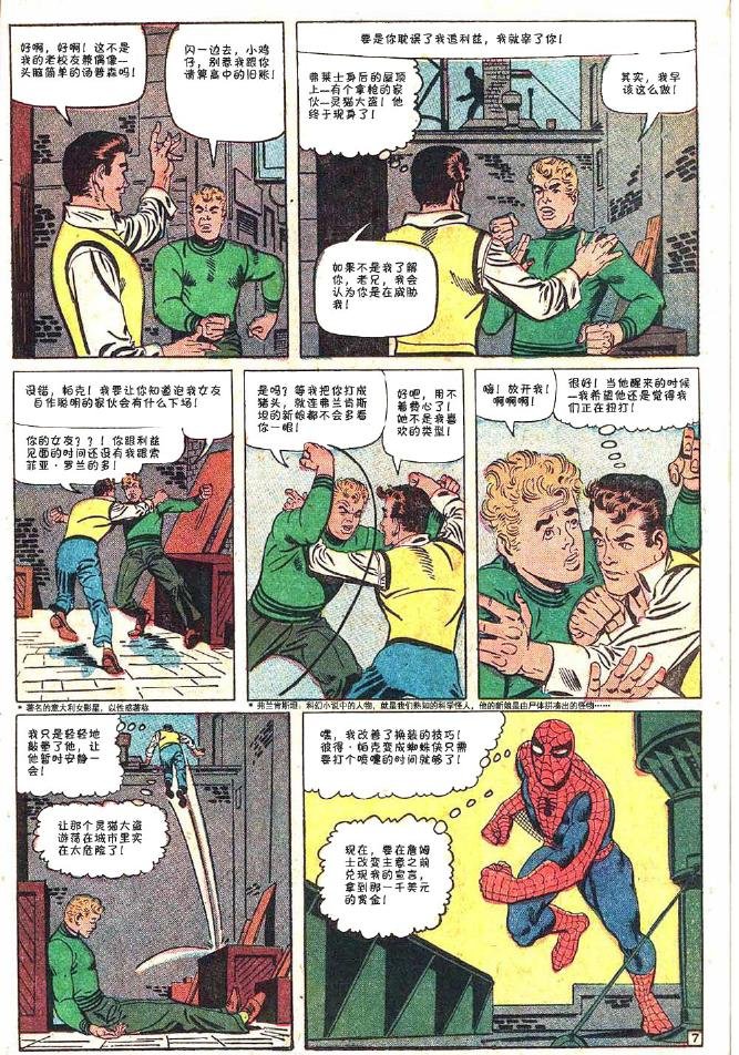 第30卷