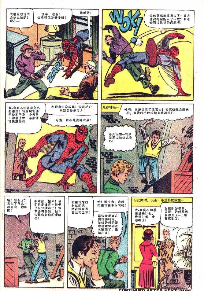 第30卷
