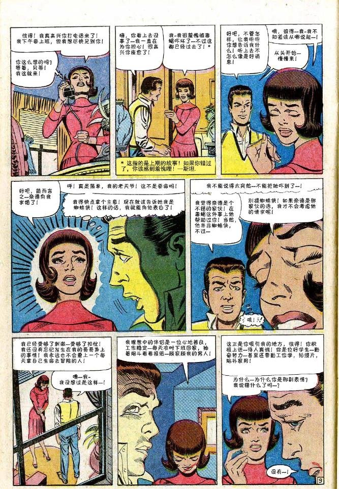 第30卷