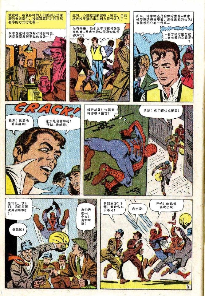 第30卷
