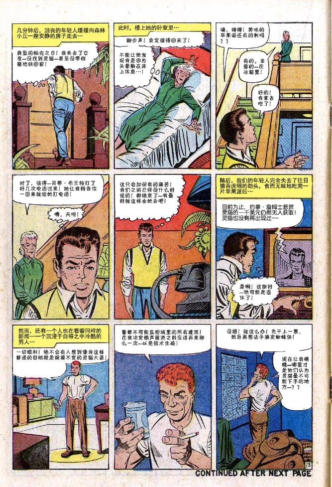 第30卷