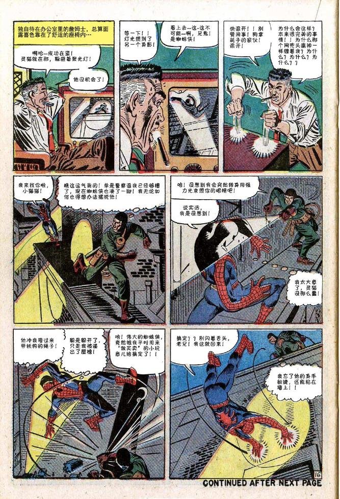 第30卷