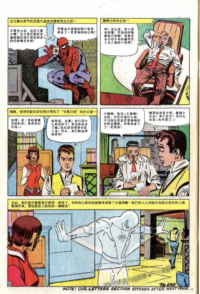 第30卷