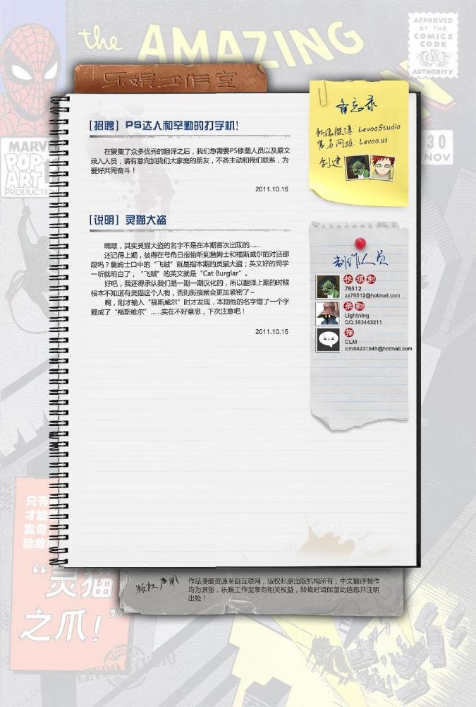 第30卷