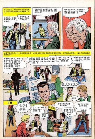 第31卷