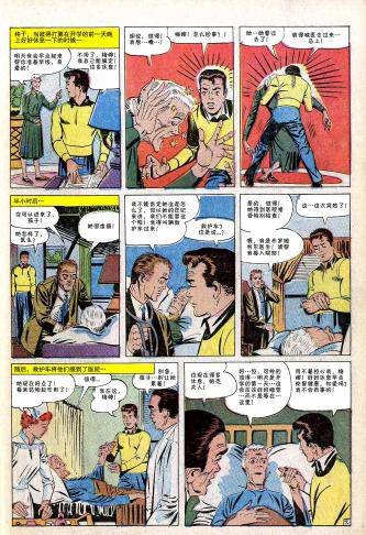 第31卷