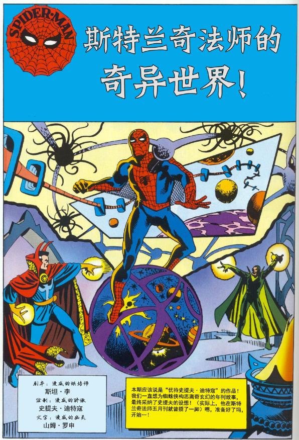 1965年刊