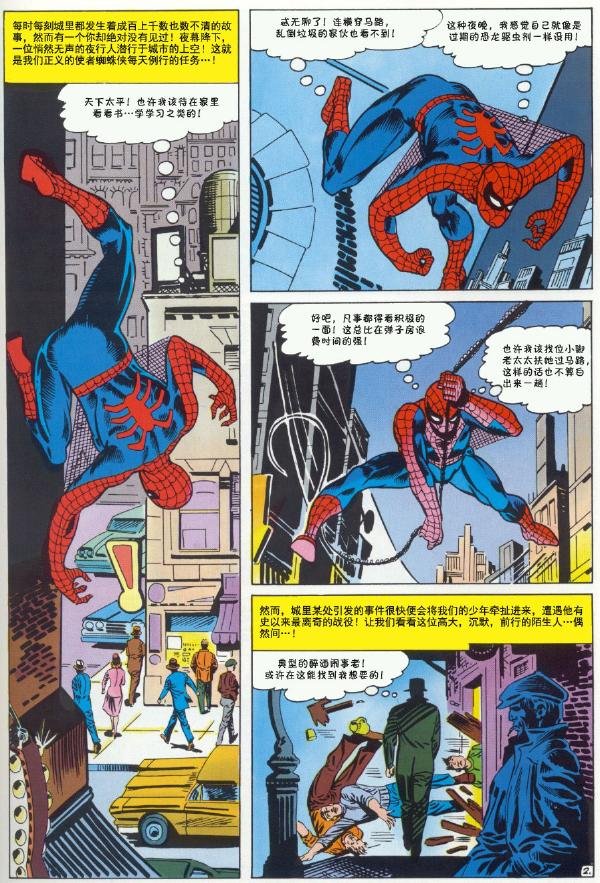 1965年刊