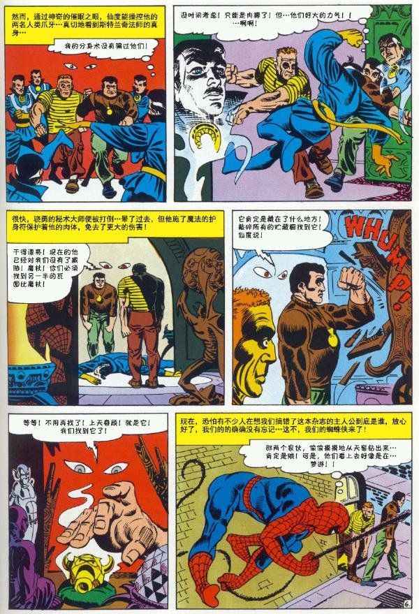 1965年刊