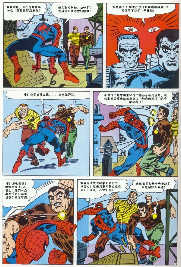 1965年刊