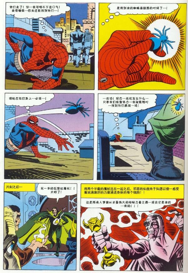 1965年刊
