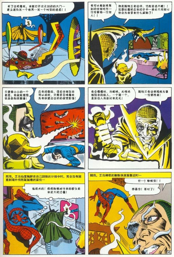 1965年刊